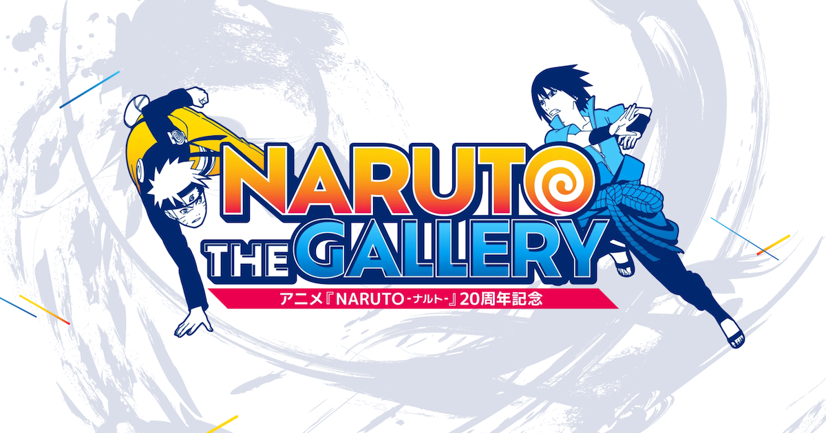 2枚で送料無料 NARUTO The GALLERY カレンダー ナルト展 - 通販