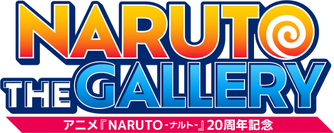 88%OFF!】 NARUTO THE GALLERY ナルト ギャラリー 特典 タオル