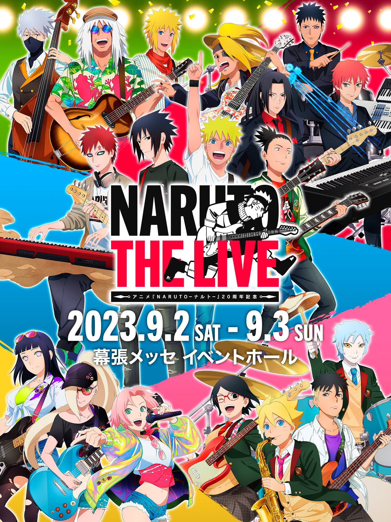 NARUTO THE LIVE アニメ『NARUTO-ナルト-』20周年記念 2023年9月2日(土)、9月3日(日) 幕張メッセイベントホールにて開催！